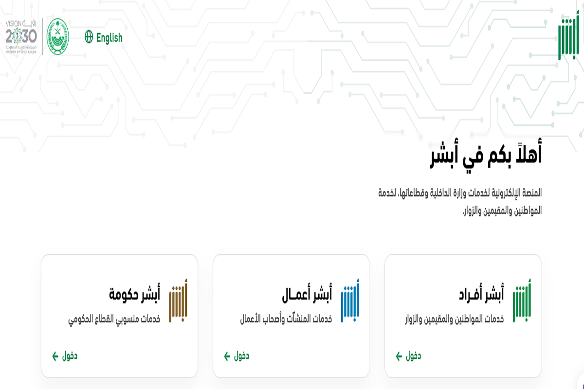  إسقاط المركبات التالفة والقديمة