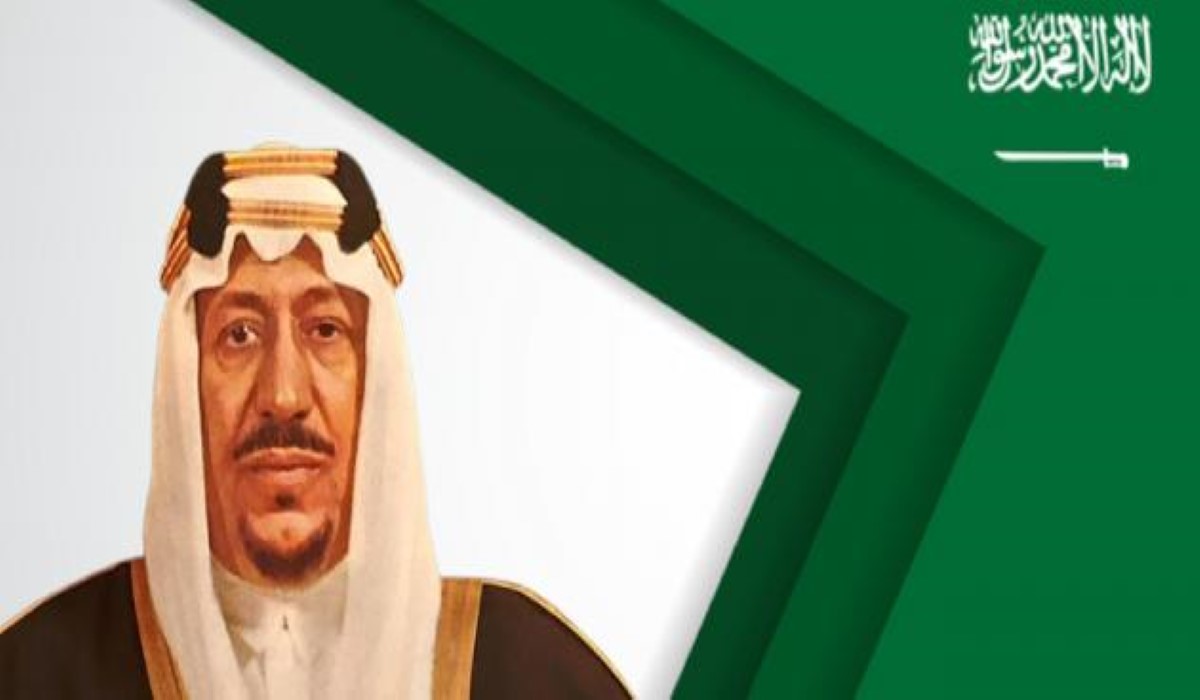 أسرة سعود بن عبد العزيز آل سعود