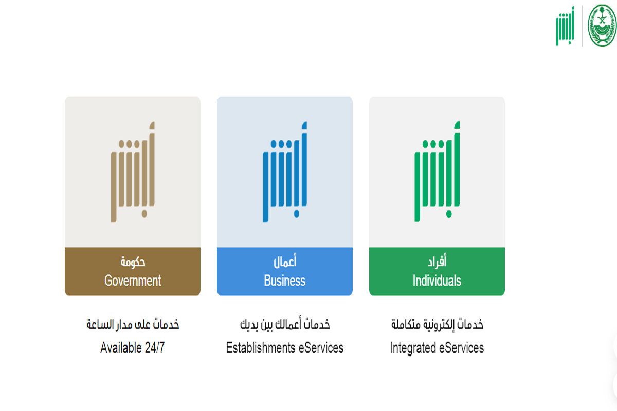 خطوات إصدار بدل فاقد لوثيقة سجل الأسرة 