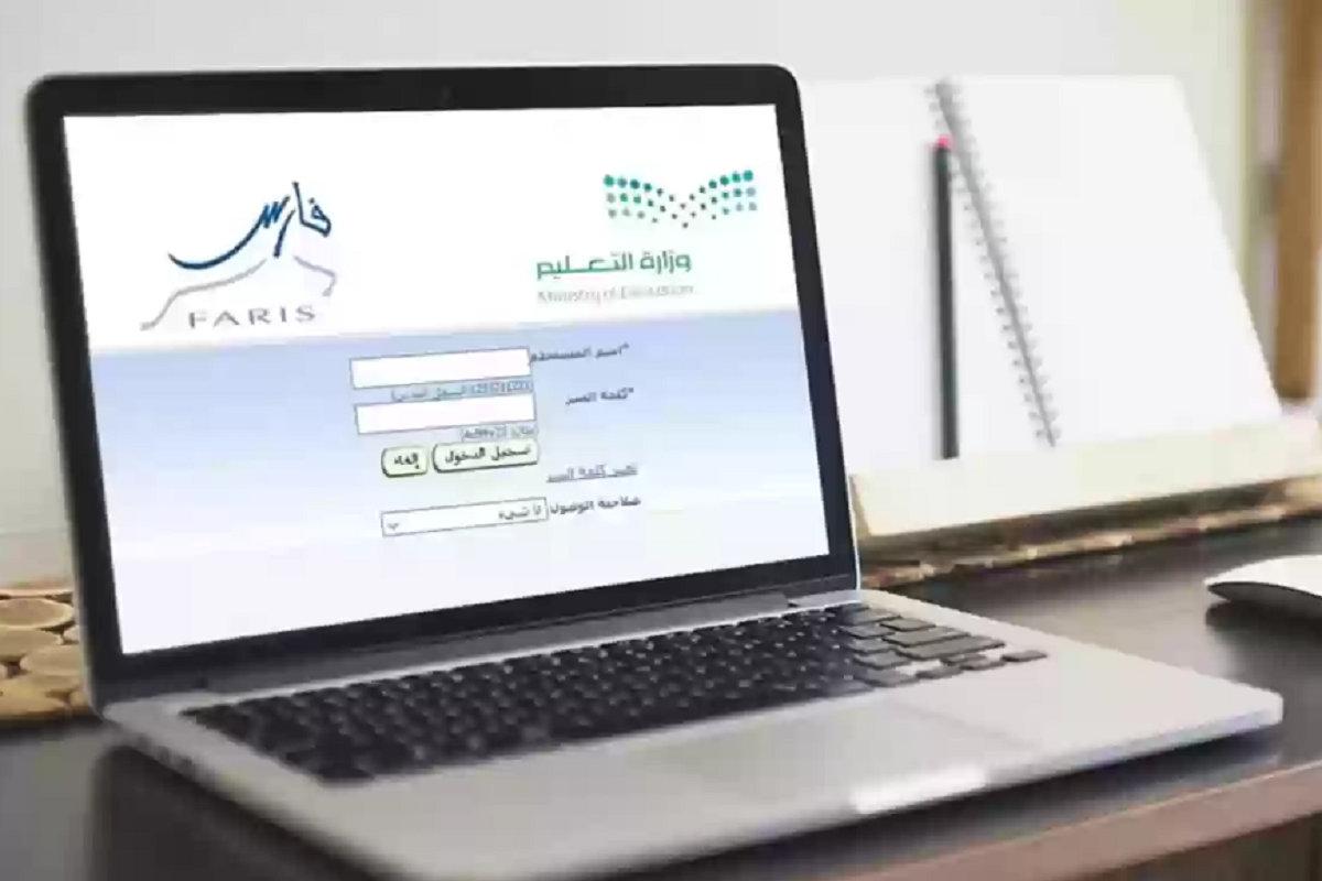 خطوات إضافة الدورات التدريبية في فارس