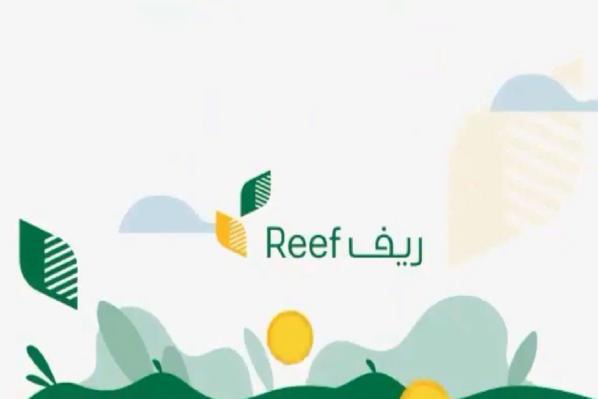 خطوات الانضمام لدعم ريف بالسعودية