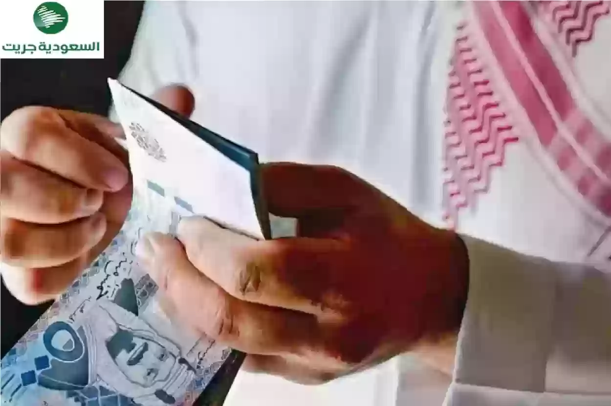 إيداع 300.000 ريال في حسابك الشخصي بأسهل الطرق وأبسط الإجراءات