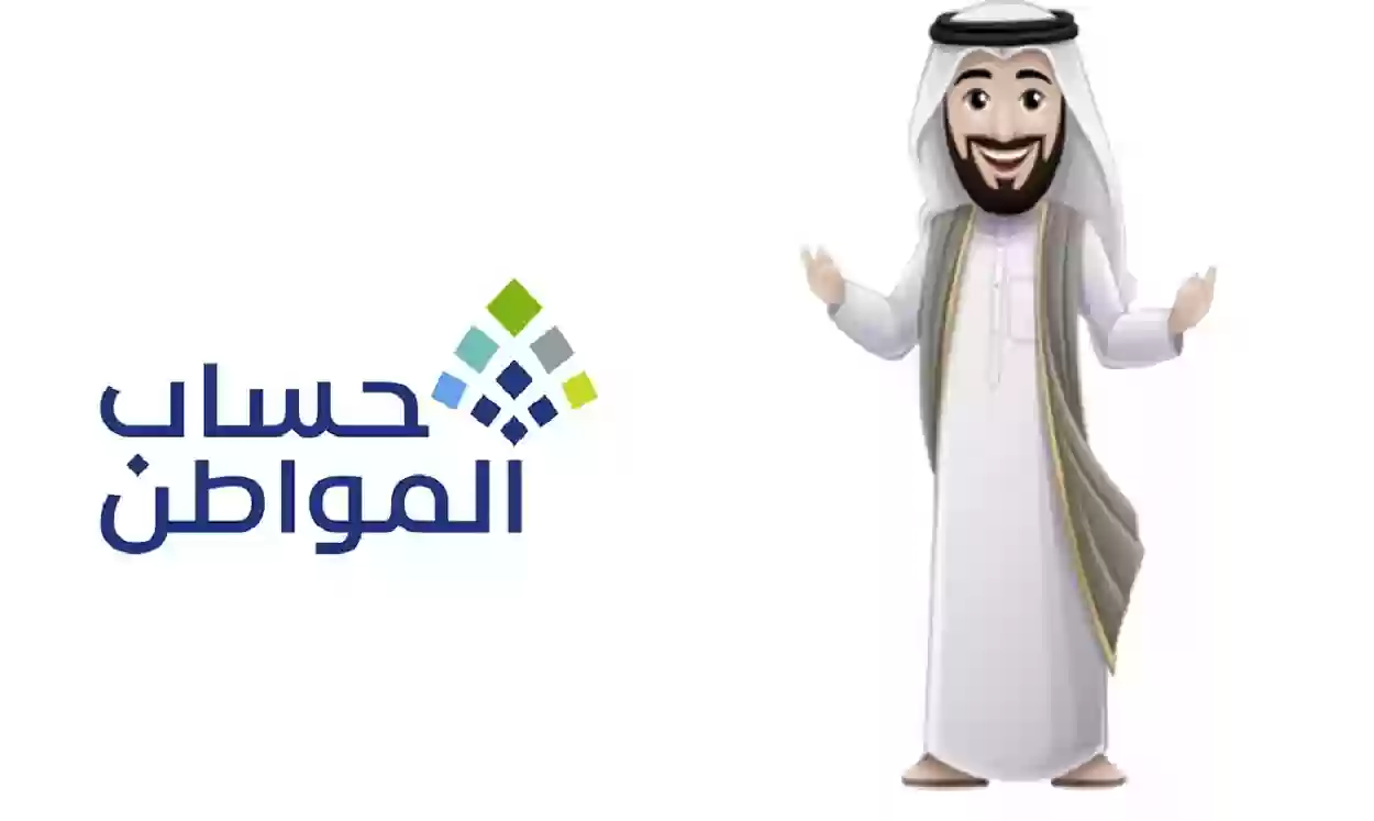 البرنامج يكشف متى يودع حساب المواطن دفعة الـ80