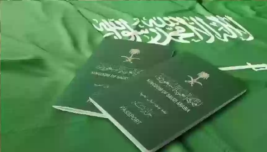 الجوازات السعودية تحدد الرسوم الجديدة لتجديد الإقامة