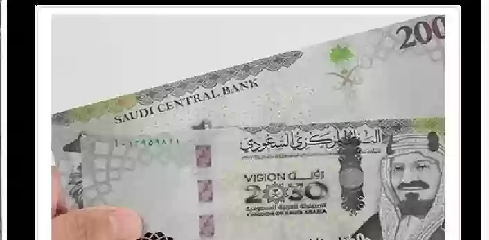 سعر الريال السعودي مقابل الجنيه المصري