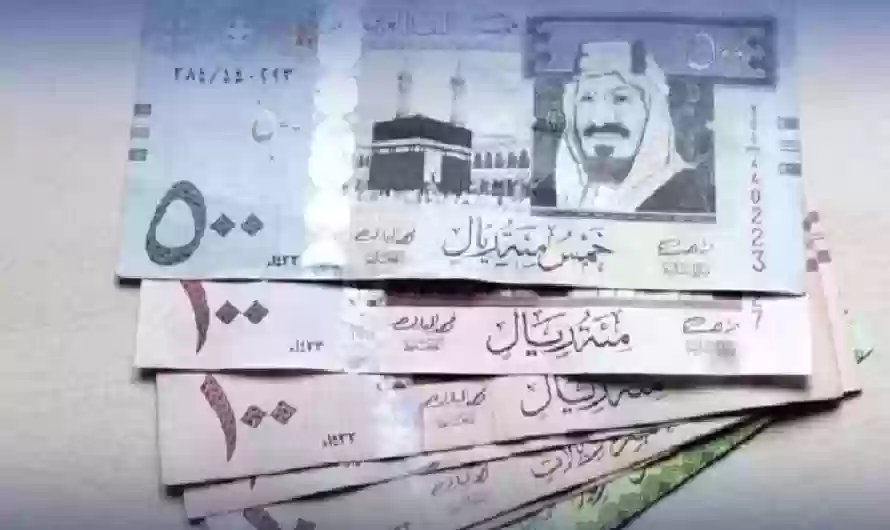 سعر 100 الريال السعودي امام الجنيه المصري اليوم