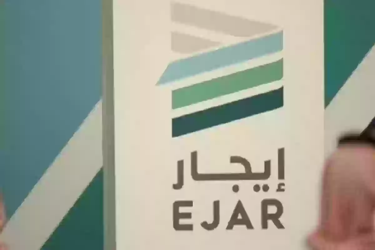 صلاحيات جديدة للمستأجرين عبر منصة إيجار