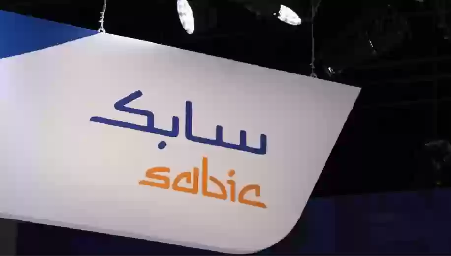 شركة سايك السعودية 