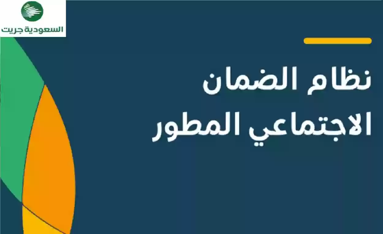 إجراء يمكن أن يؤدي إلى إيقاف دفعات الضمان الاجتماعي