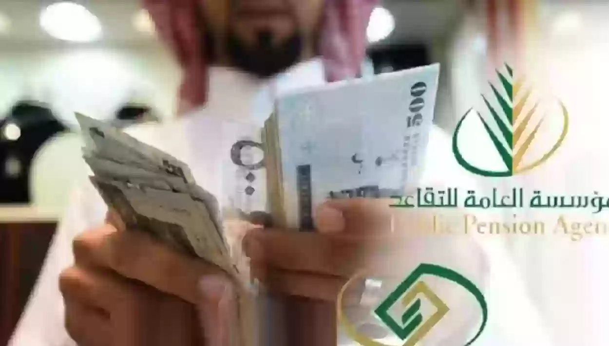 زيادة رواتب المتقاعدين في السعودية بأمر ملكي