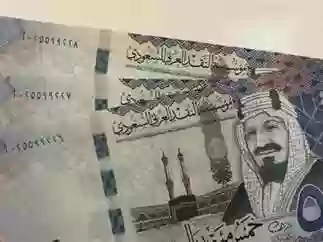 الريال السعودي 