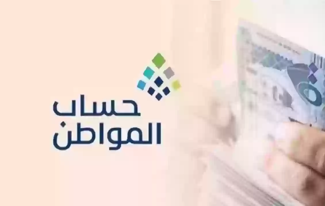 هل سيحصل مستفيدو حساب المواطن على زيادة 1000 ريال