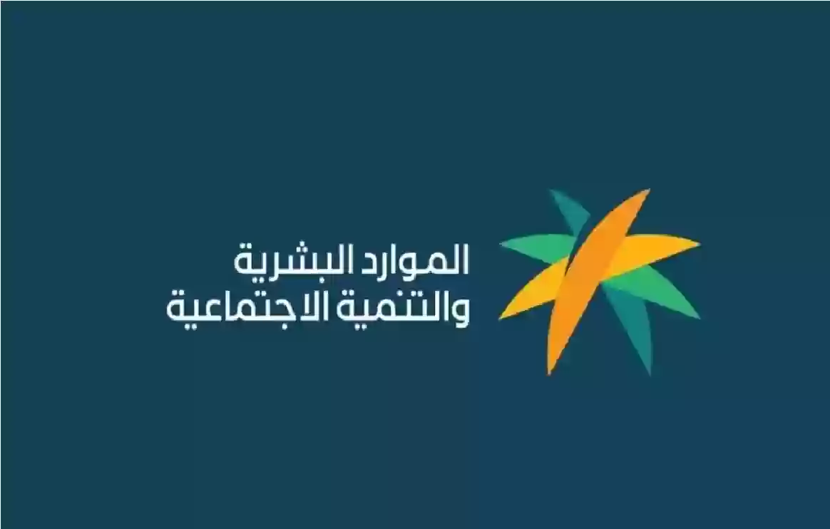 الفئات المستبعدة من الضمان الاجتماعي المطور 1446