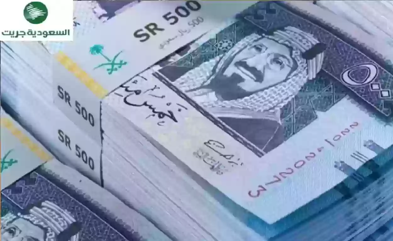 تمويل نقدي يصل إلى 75000 ريال للقطاع الخاص