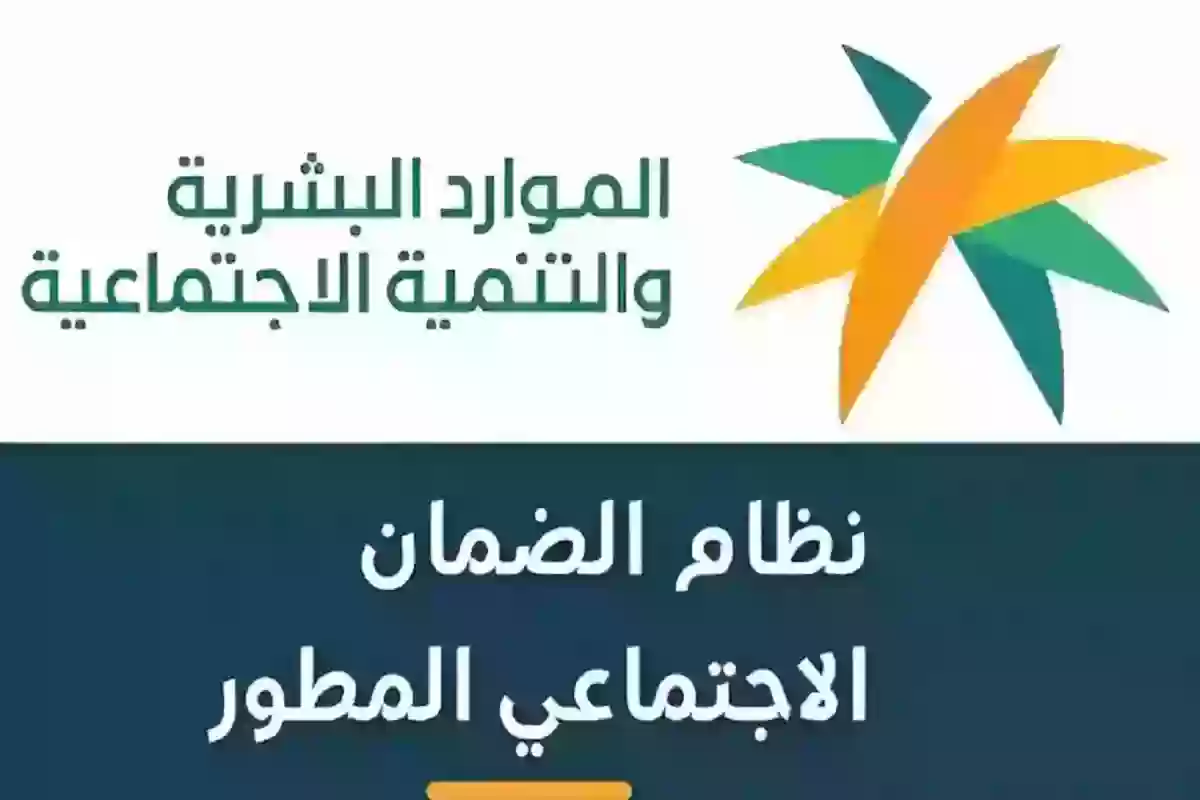 تسجيل الدخول إلى الضمان المطور بعد تحديثه