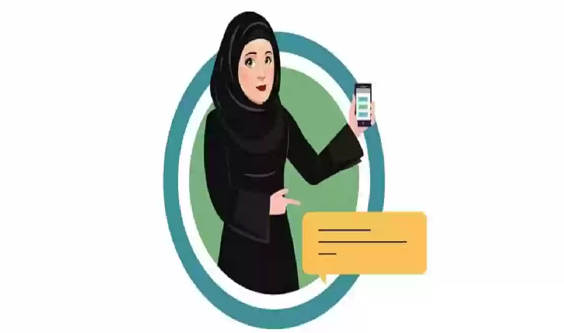 معاش الضمان الاجتماعي المطور للمرأة المتزوجة وتوقيت صرف الدعم