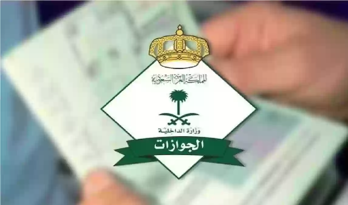 الفئات المستثناة من دفع رسوم تجديد الإقامة في السعودية