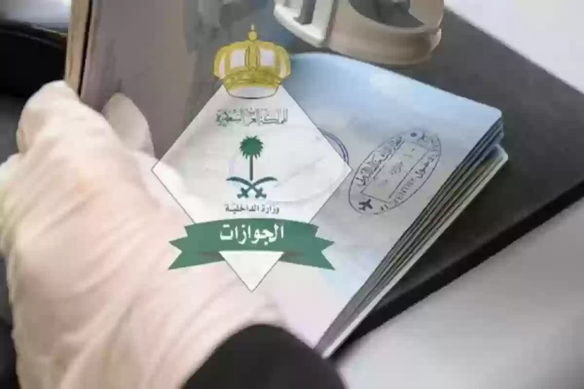 تقديم طلب تمديد تأشيرة خروج وعودة