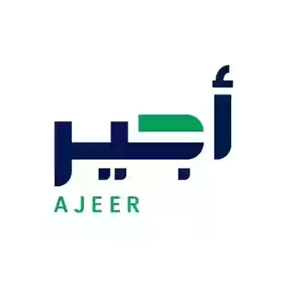 منصة أجير 