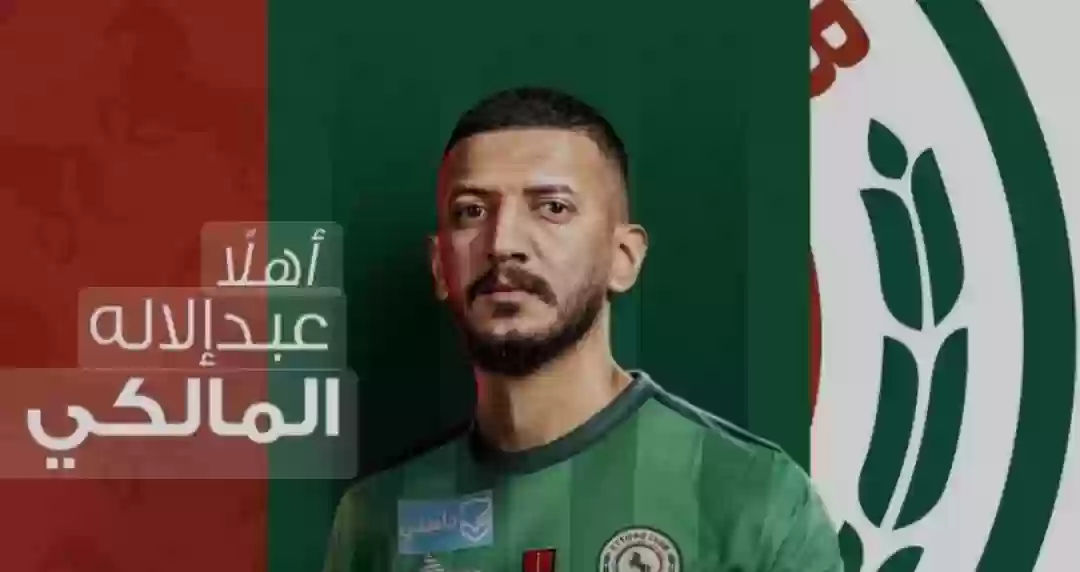 عبد الإله المالكي