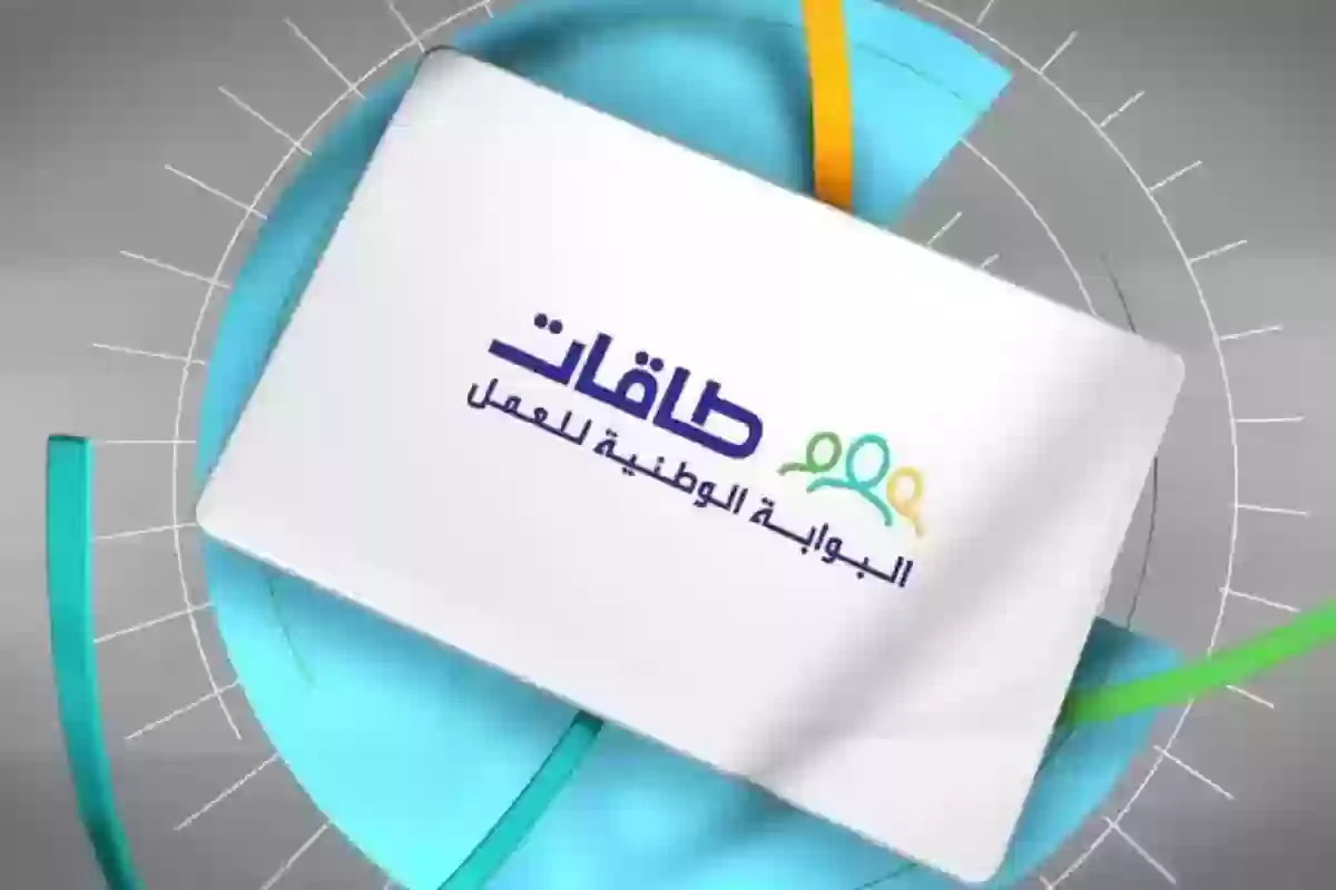 تقديم طلب حافز الاستدامة 