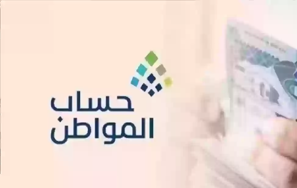 500 ريال زيادة في حساب المواطن للدفعة رقم 84 