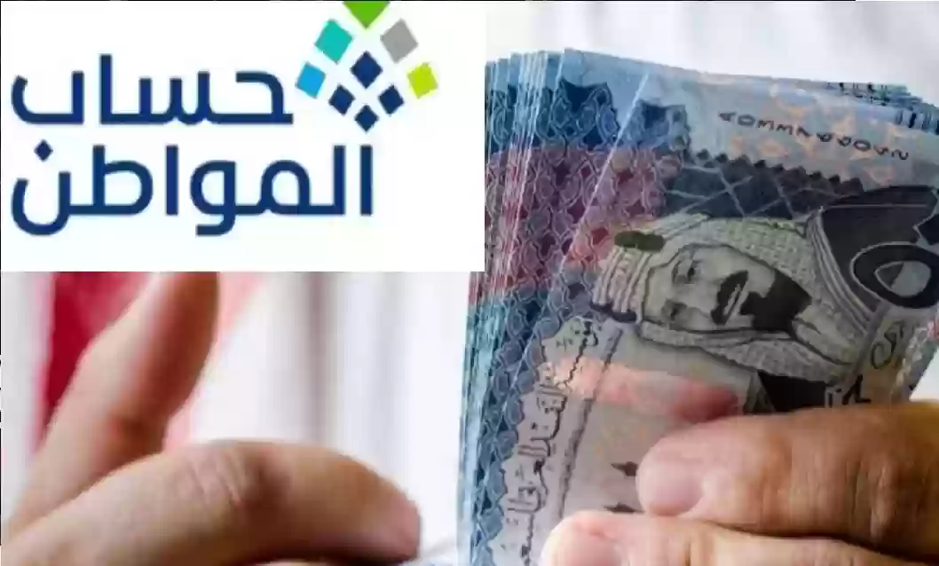 حساب المواطن يكشف سبب مشكلة مؤهل ولم ينزل الدعم 