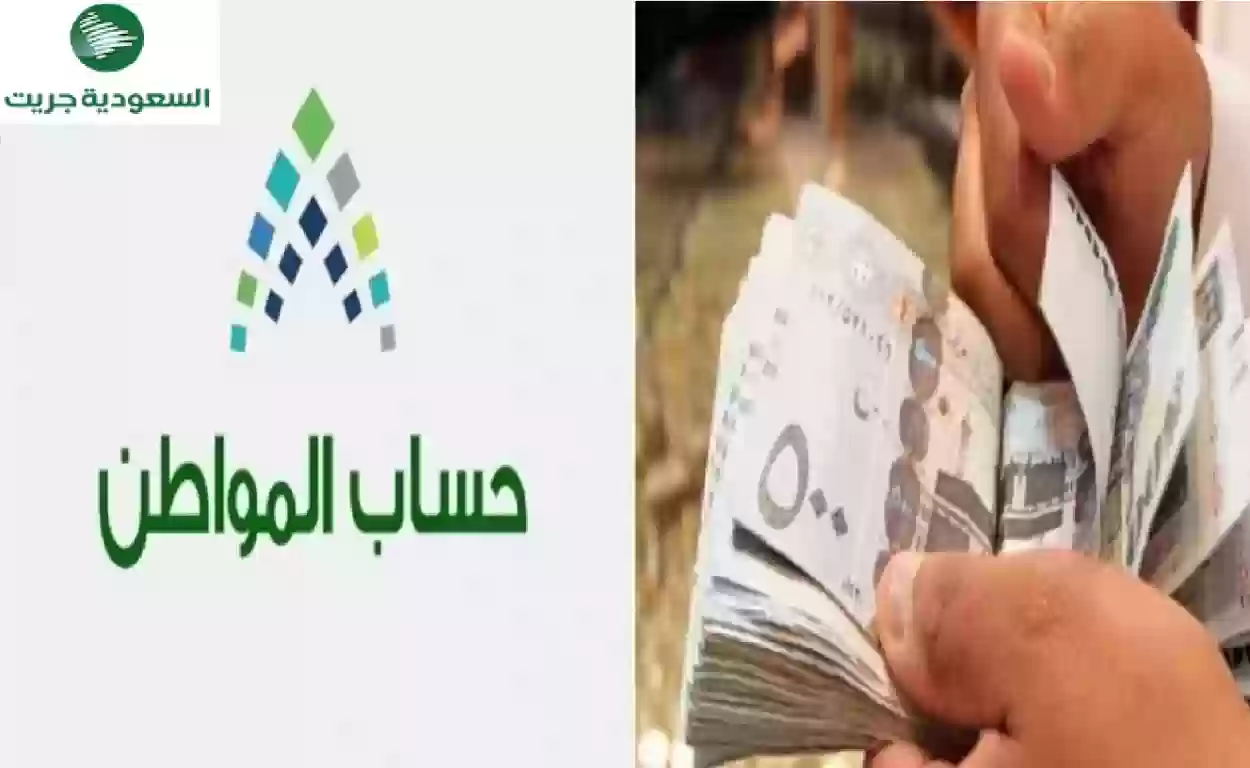 هل سيتم صرف زيادة للمستفيدين بمناسبة عيد الأضحى المبارك