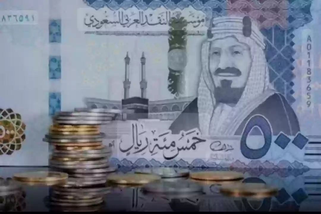 الريال السعودي 