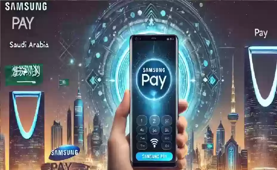 البنك المركزي السعودي يوضح كيفية تفعيل Samsung Pay 2024