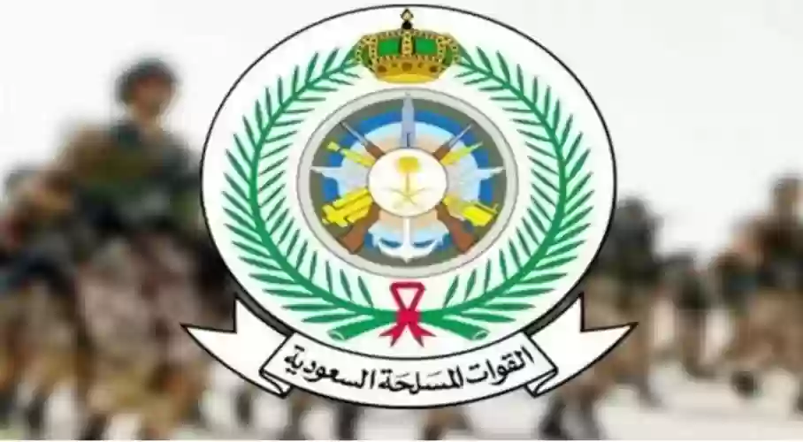 القوات المسلحة السعودية 