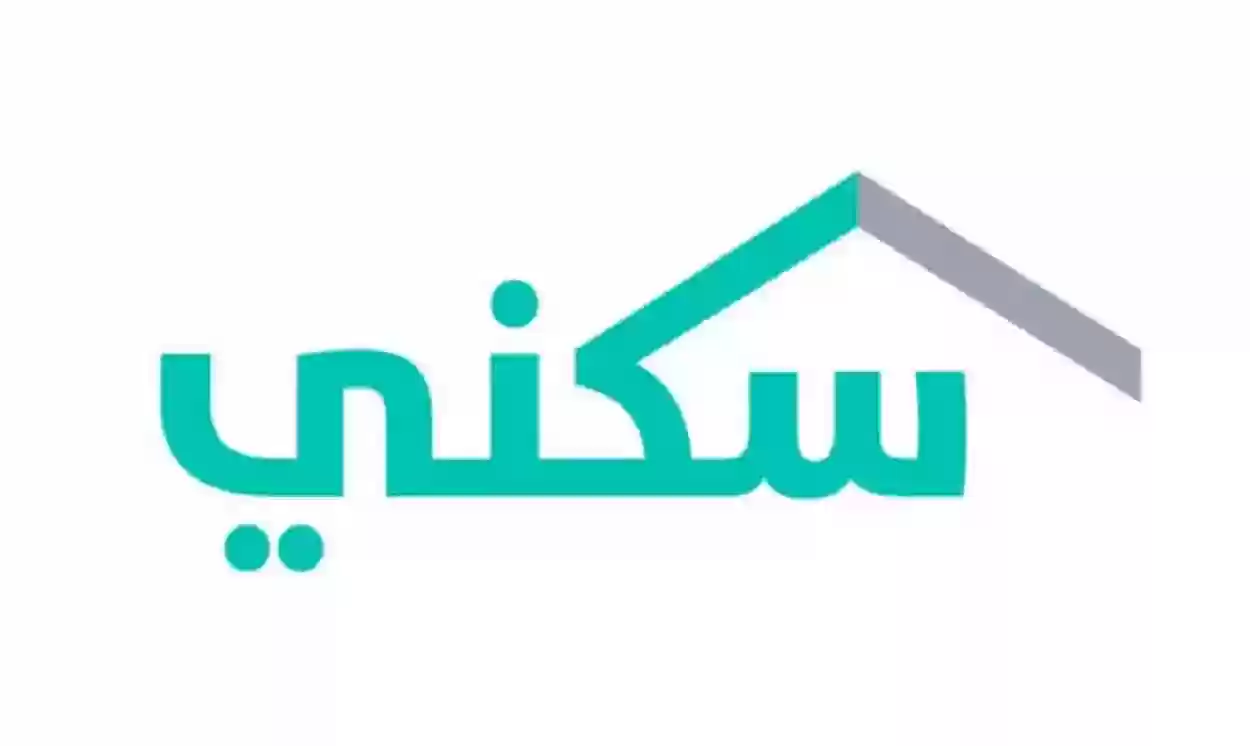 الإسكان تكشف عن موعد صرف الدعم السكني لشهر يوليو 2024 وأبرز الشروط المطلوبة