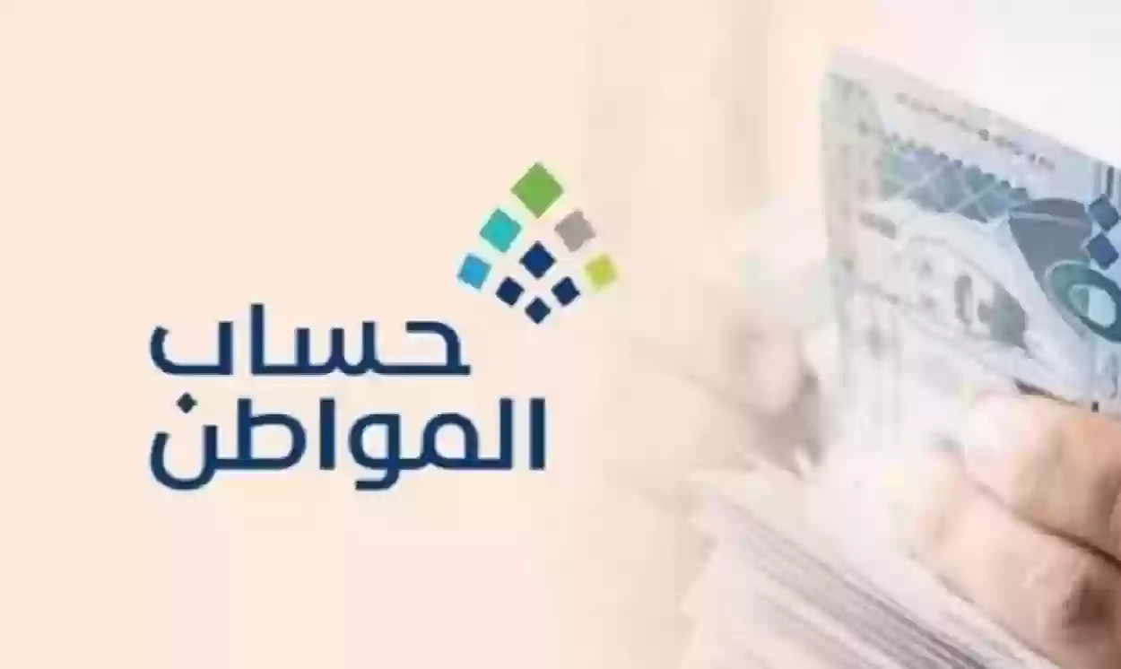 أسباب نقص دعم حساب المواطن في الدفعة 80 بعد الإيداع