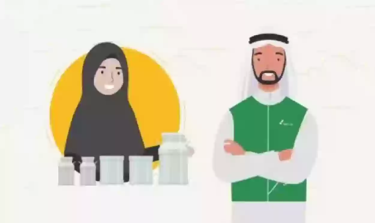 تعرف على حالات إيقاف دعم ريف بالسعودية