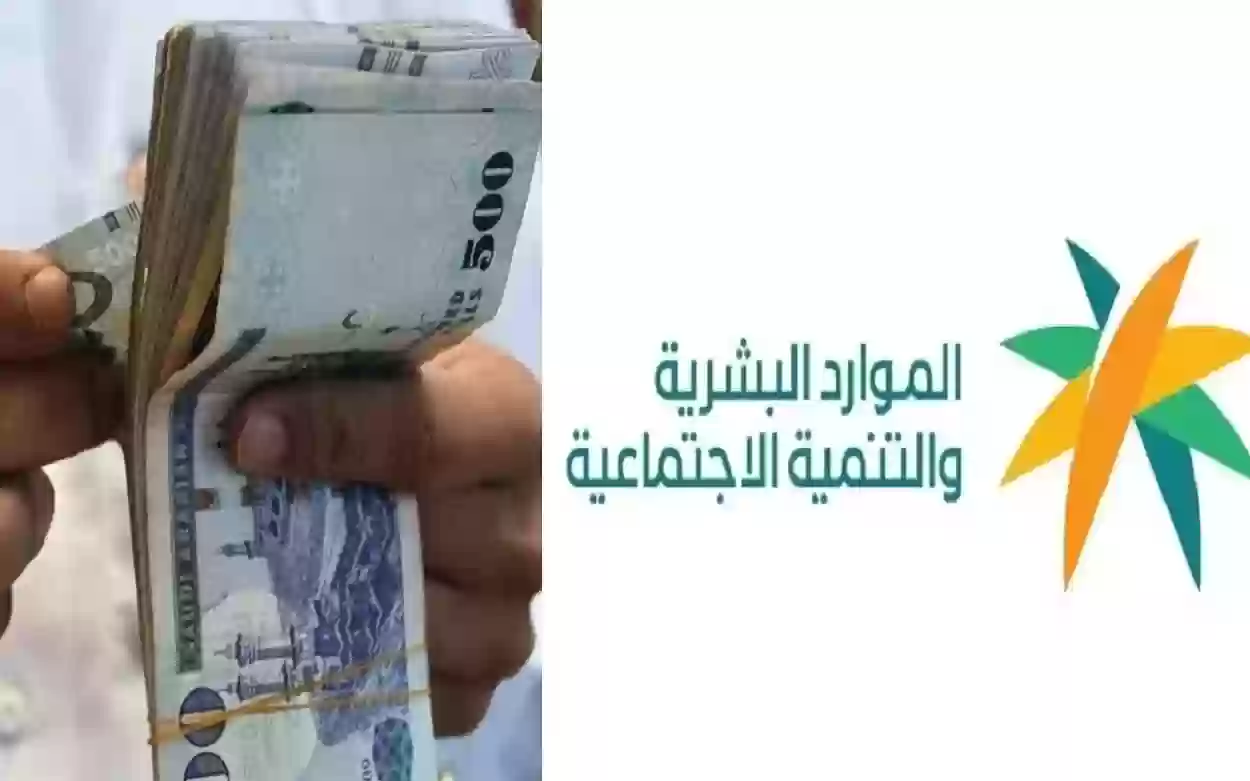 وزارة الموارد البشرية تكشف حقيقة صرف منحة غلاء المعيشة