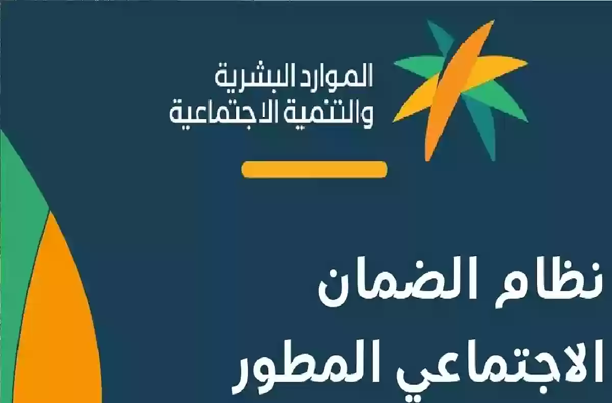 أمر ملكي بصرف راتب إضافي للضمان بمناسبة اليوم الوطني السعودي 94