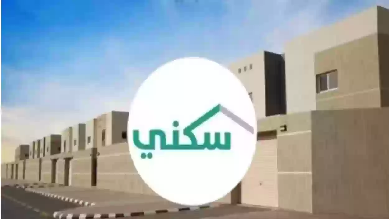 عاجل تفاصيل موعد صرف الدعم السكني لشهر نوفمبر 