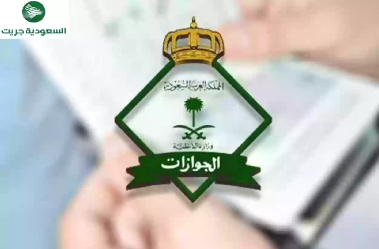 تحويل تأشيرات الزيارة إلى إقامة