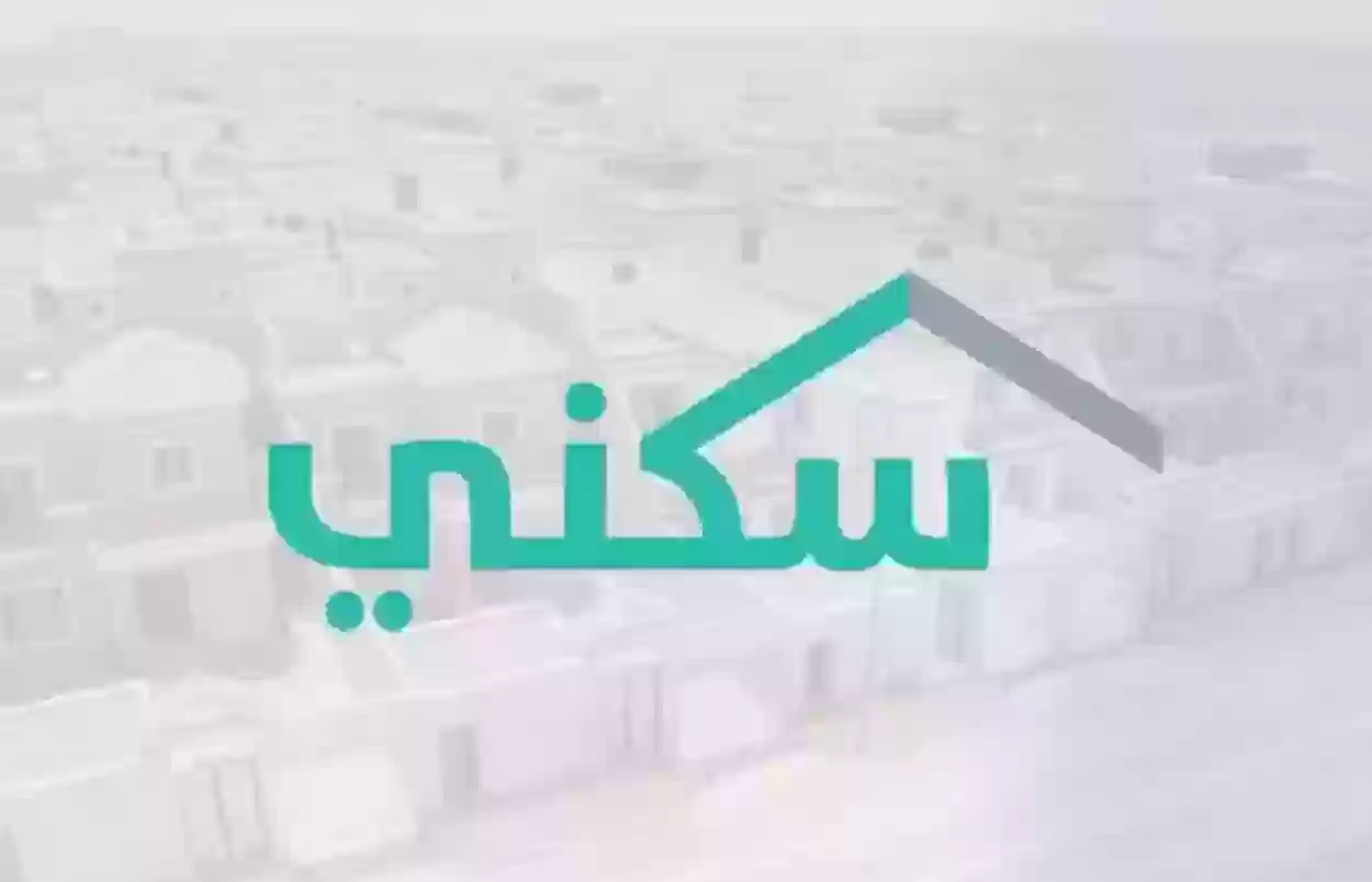 اقتراب موعد صرف الدعم السكني لشهر يوليو