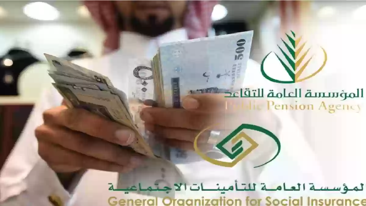 هل سيحصل المتقاعدون على 1200 ريال زيادة في رواتبهم عام 2025؟