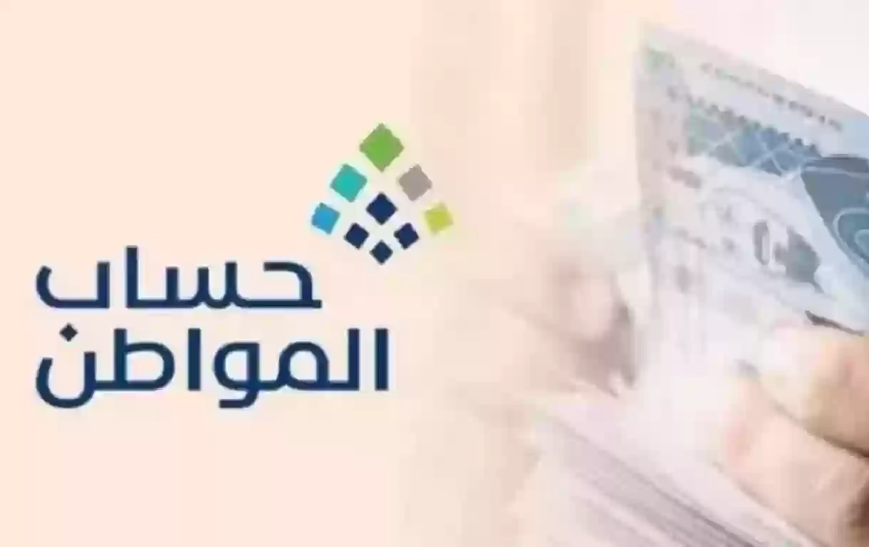 مفاجأة جديدة من حساب المواطن