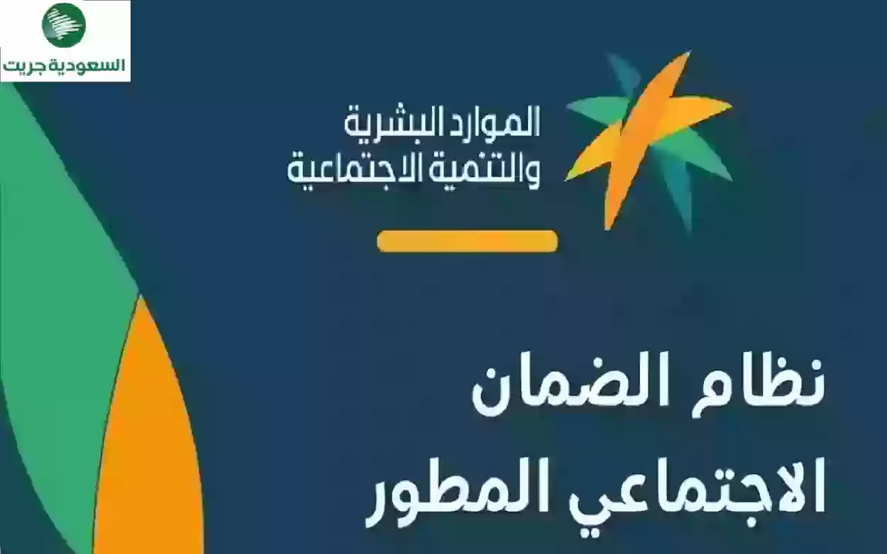 مبلغ دعم الضمان السعودي المطور الذي تحققه بخطوات بسيطة