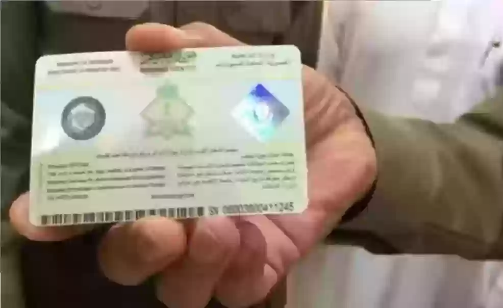 تعرف على تكلفة الإقامة المميزة في السعودية والشروط الميسرة