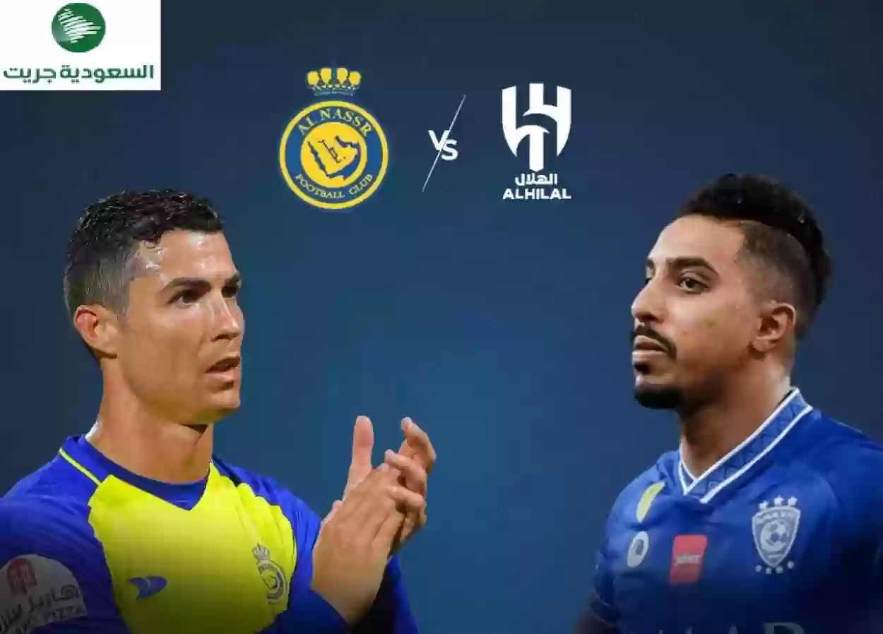 موعد مباراة الهلال والنصر القادمة في كأس الملك السعودي