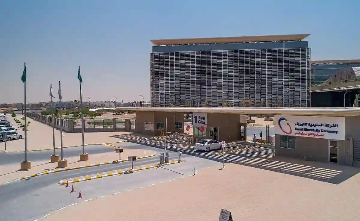 السعودية للكهرباء