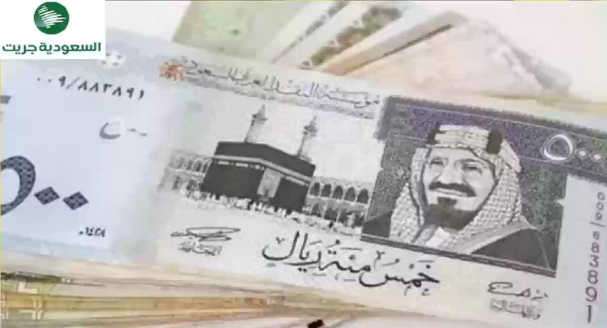 اليك سعر الريال السعودي مقابل الجنيه المصري لهذا اليوم