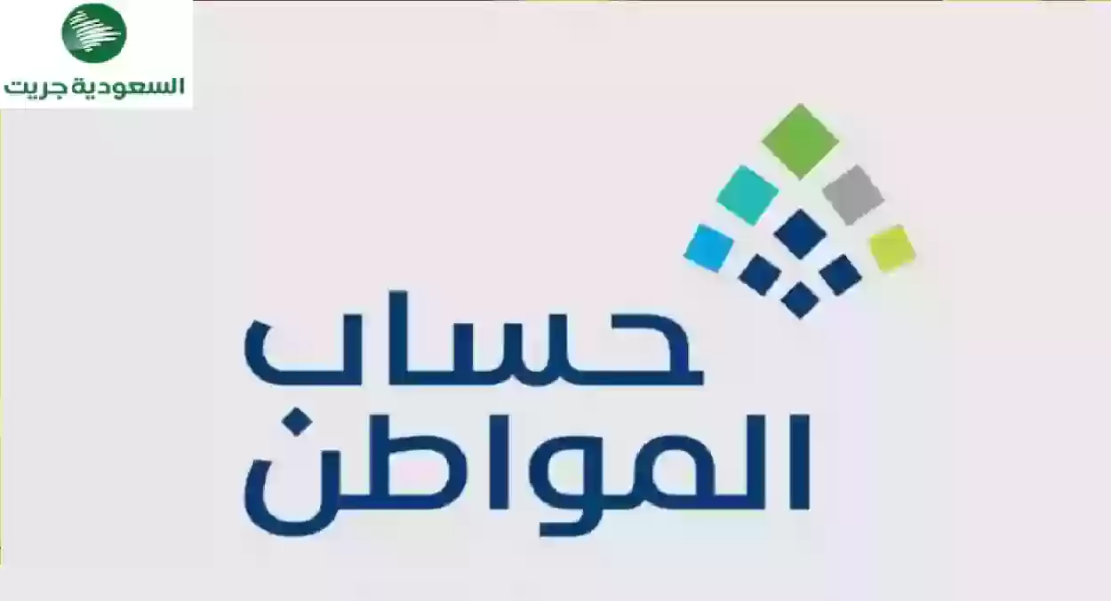 مشكلة عدم وجود إثبات لاستقلالية المسكن