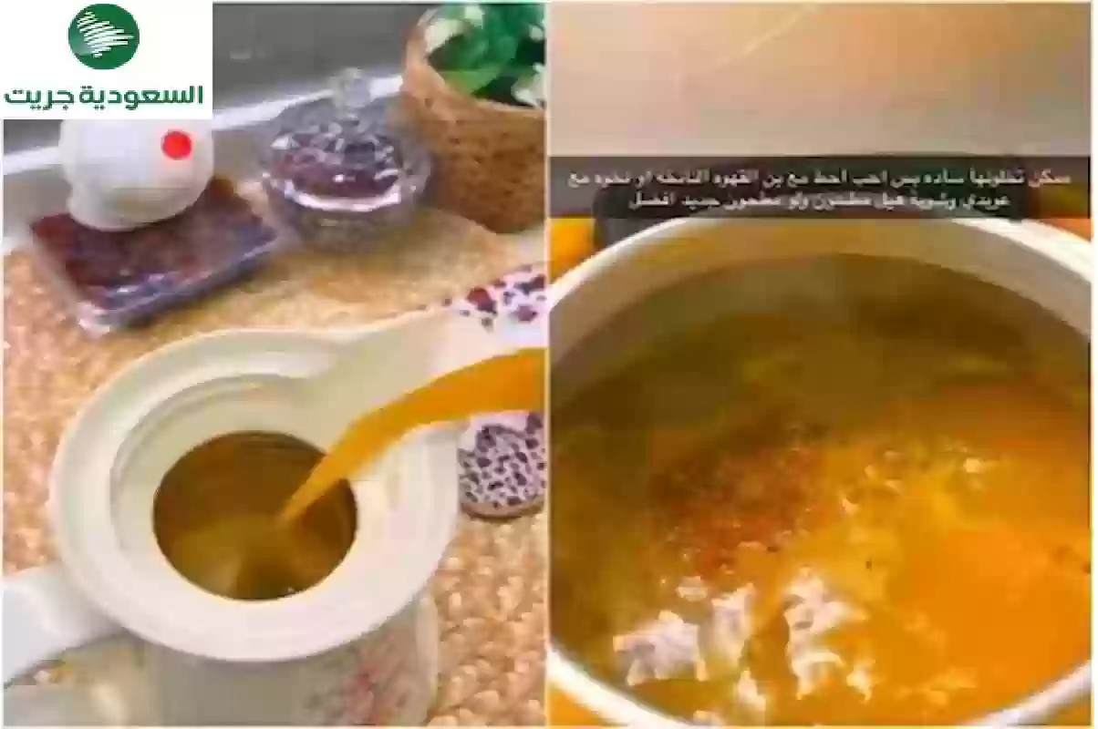 سيدة سعودية تحضر القهوة بأصولها