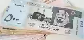 اليك سعر الريال السعودي امام الجنيه المصري اليوم