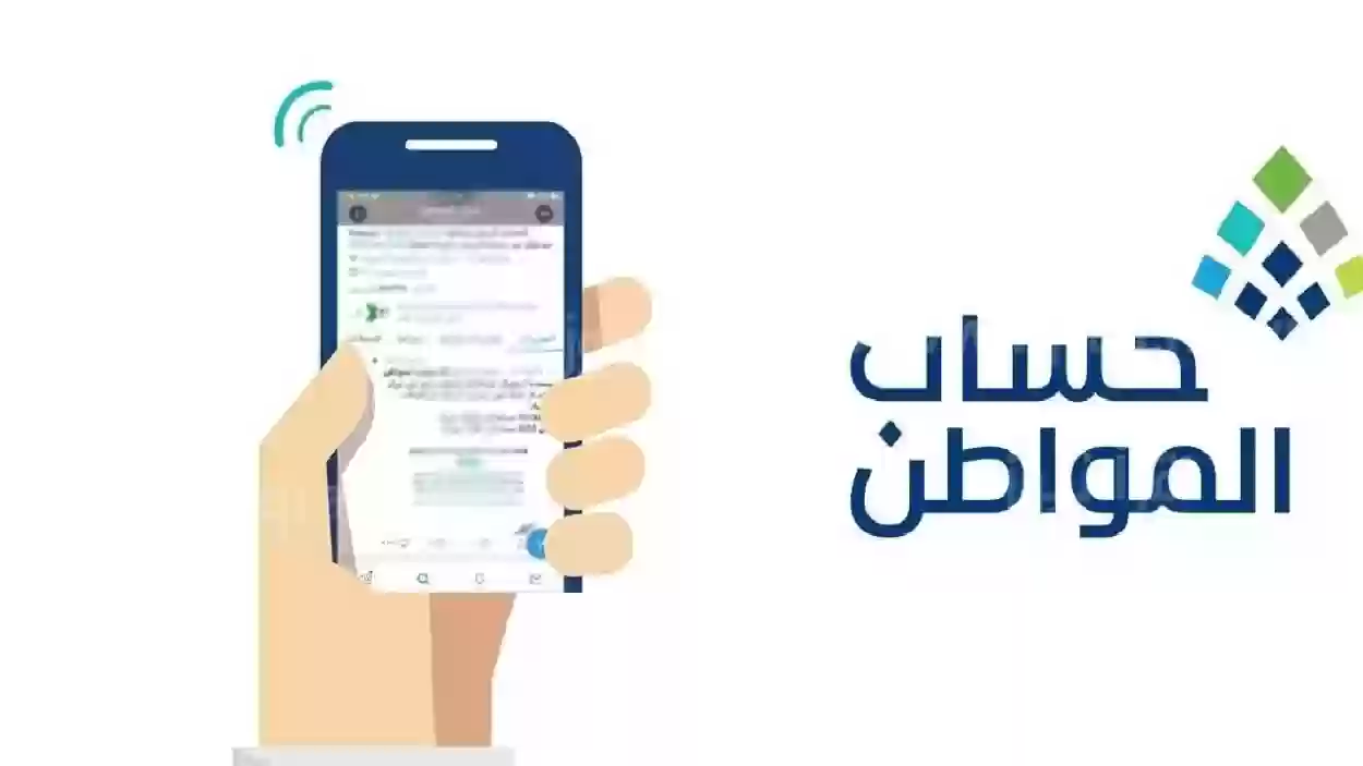 حساب المواطن يوضح كيفية إثبات الاستقلالية للمستفيدين